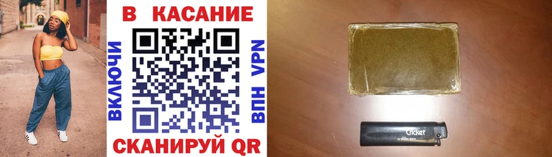 Хочу наркоту Лангепас Каннабис  А ПВП  Гашиш  АМФЕТАМИН  Cocaine  Мефедрон 