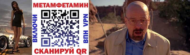 Амфетамин VHQ Лангепас