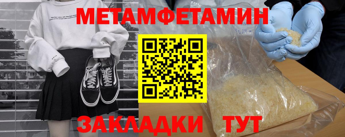 АМФ 97% Лангепас