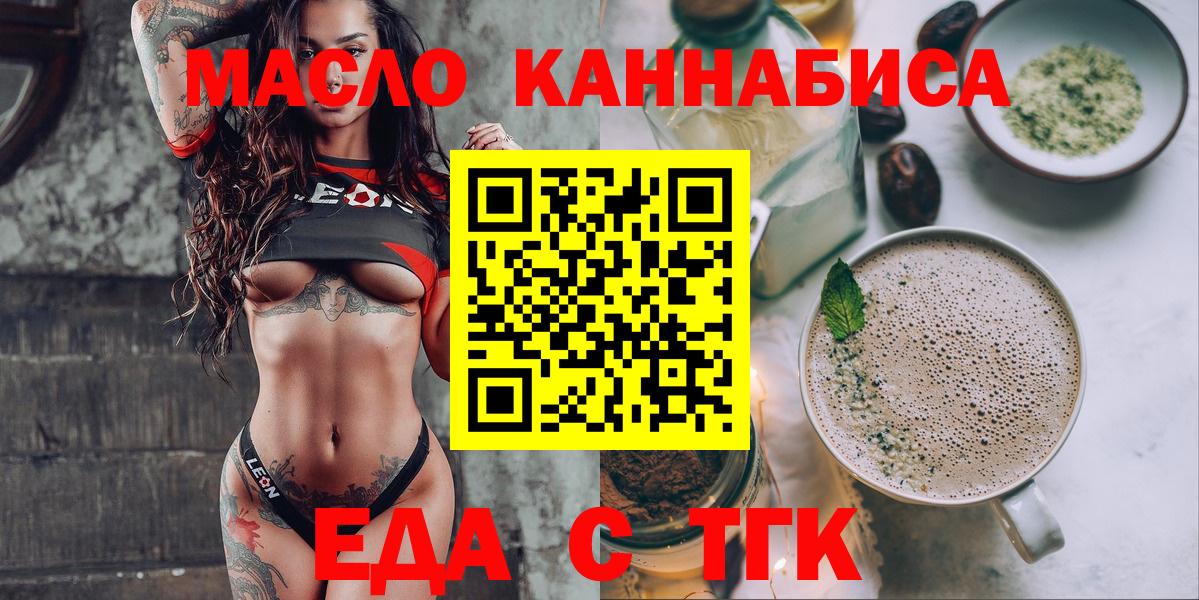 Canna-Cookies конопля  Лангепас 