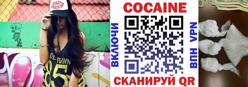 Кокаин Перу  Лангепас 