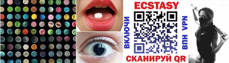 сколько стоит  Лангепас  ЭКСТАЗИ ешки 