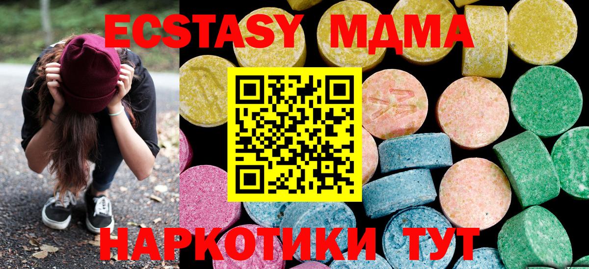 Ecstasy бентли Лангепас
