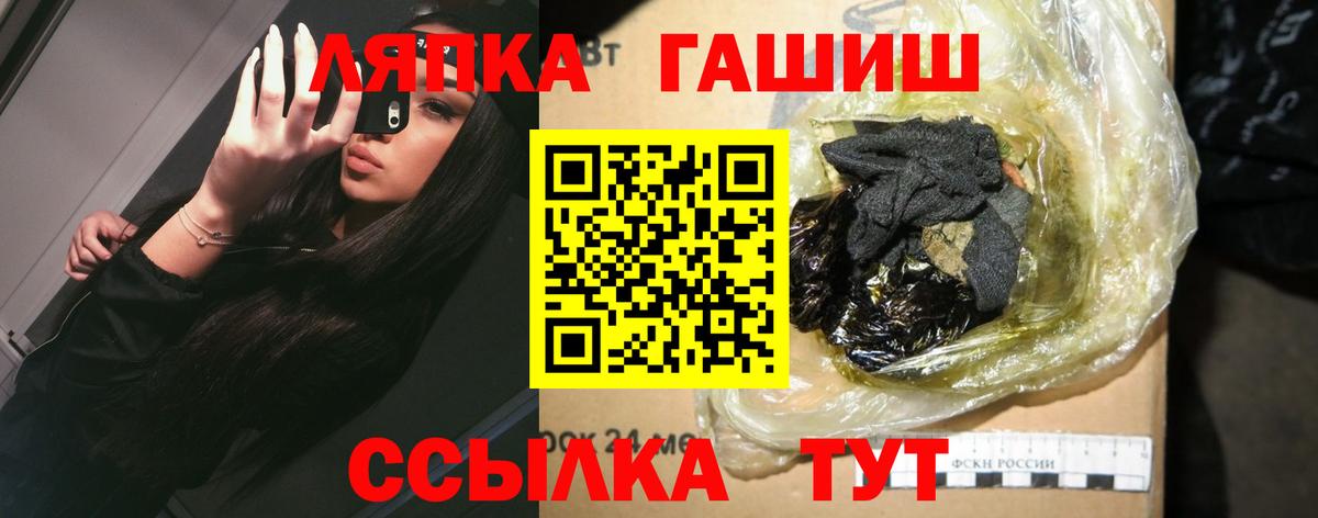 Амфетамин Лангепас
