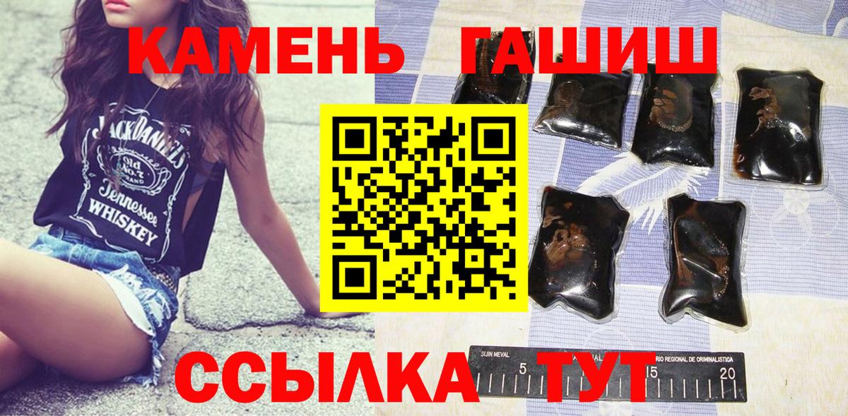 ГАШ Изолятор Лангепас