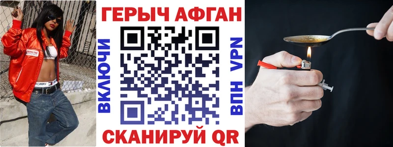 ГЕРОИН хмурый  площадка какой сайт  Лангепас 