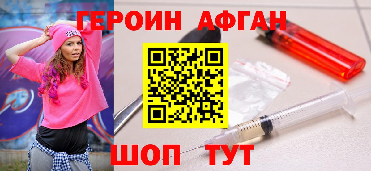 Лангепас  КОКАИН  NBOMe  ГАШИШ  МДМА  Вход с VPN  МЕФ кристаллы  Конопля 