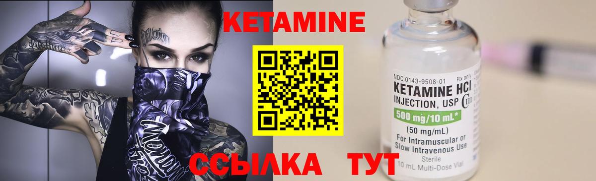 Кетамин VHQ  kraken ССЫЛКА  Лангепас  Вход с VPN 