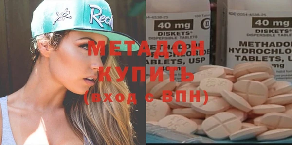 мяу мяу кристалл Нязепетровск