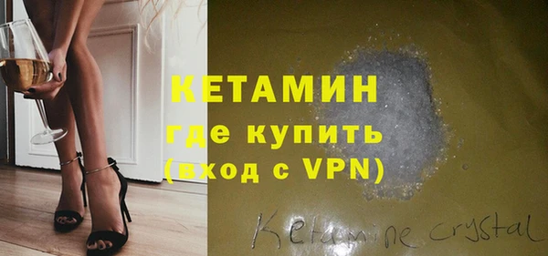 мяу мяу кристалл Нязепетровск
