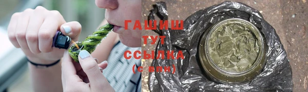 бутик Гвардейск
