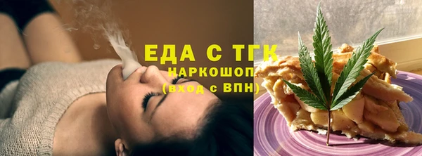 бутират Няндома