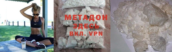 а пвп мука Новозыбков
