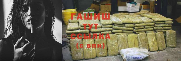 СК Галич