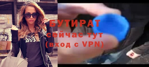 а пвп мука Новозыбков
