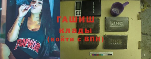 мяу мяу кристалл Нязепетровск