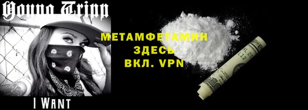 кокаин VHQ Новокубанск