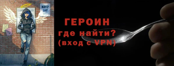 мяу мяу кристалл Нязепетровск