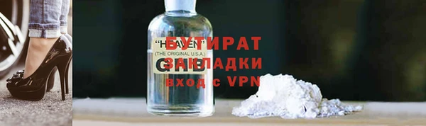 дистиллят марихуана Нягань