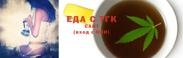 бутират Няндома