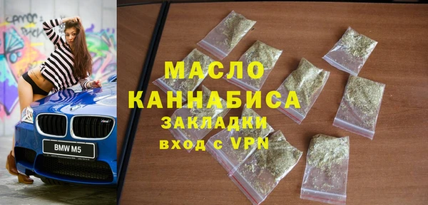 кокаин VHQ Новокубанск