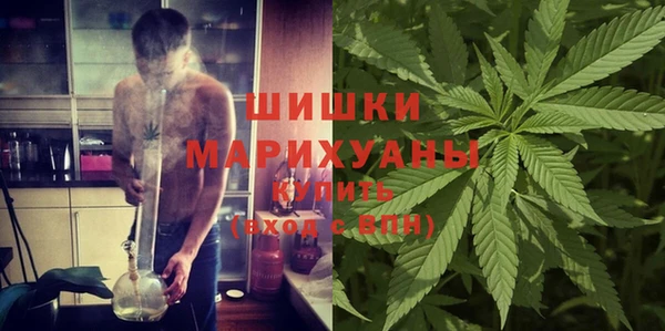 мяу мяу кристалл Нязепетровск