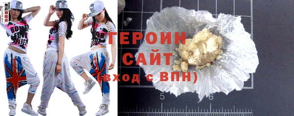 бутират Няндома