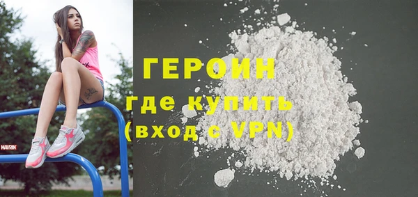 мяу мяу кристалл Нязепетровск