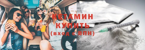 мяу мяу кристалл Нязепетровск