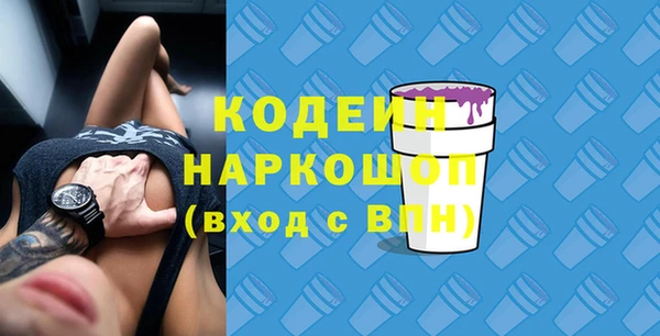 мяу мяу кристалл Нязепетровск