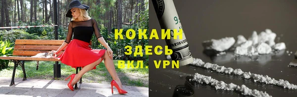 а пвп мука Новозыбков