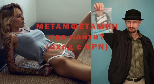 бутират Няндома