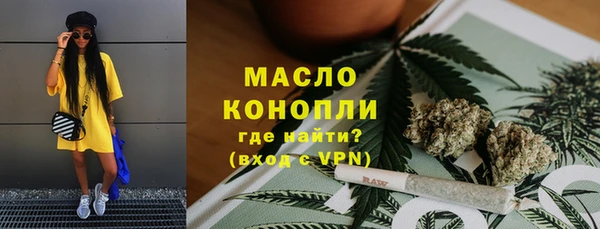 бутират Няндома