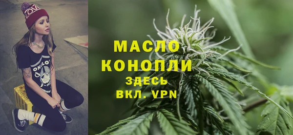 мяу мяу кристалл Нязепетровск