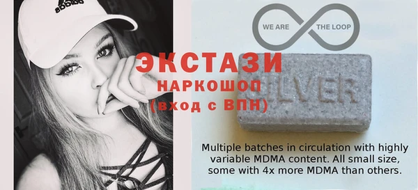 мяу мяу кристалл Нязепетровск