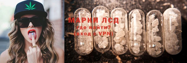 бутират Няндома