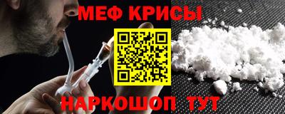 кокаин Бузулук