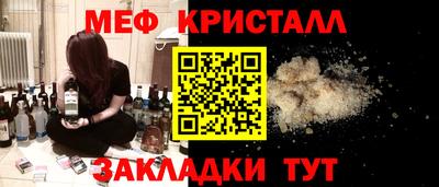 альфа пвп VHQ Кумертау