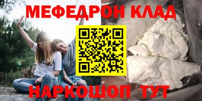 бутират Будённовск