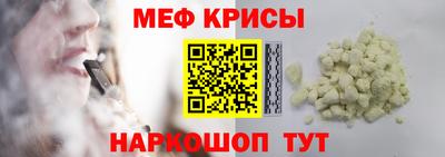 крисы Абакан
