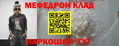 кокаин Бузулук