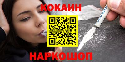 меф VHQ Заводоуковск