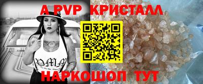 меф VHQ Заволжье