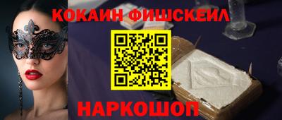 СК Жуковский
