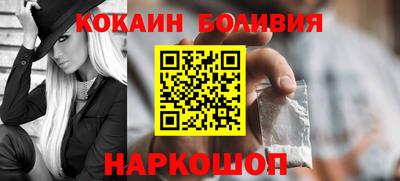 меф VHQ Заводоуковск