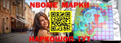 бутират Будённовск