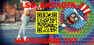 эйфоретик Кунгур