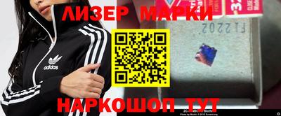 бутират Будённовск