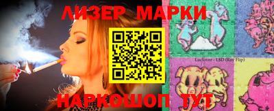 бутират Будённовск