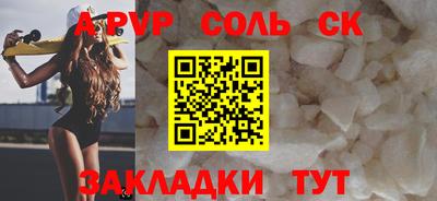 меф VHQ Заволжье